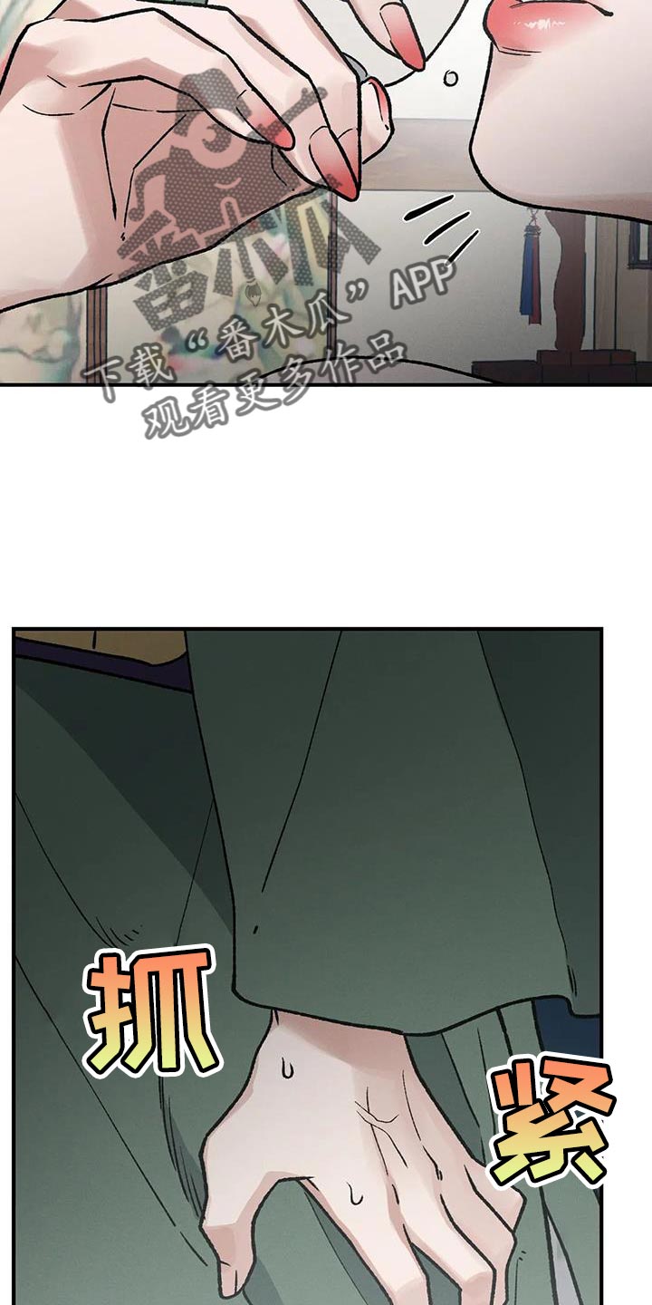 第58章：我要保护你4