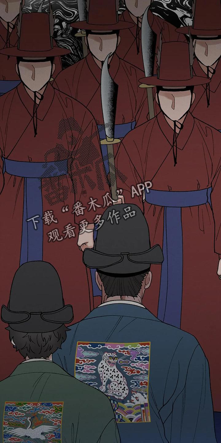 第34章：谋反3