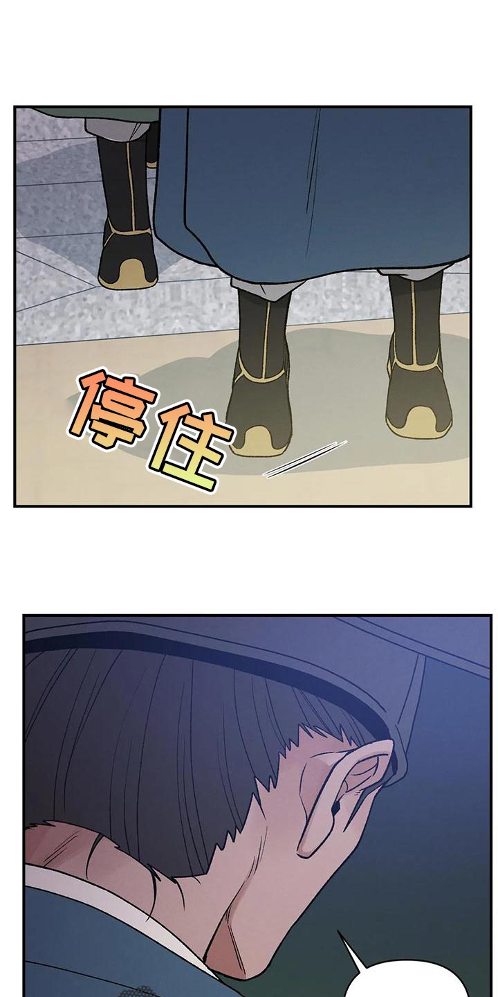 第34章：谋反0