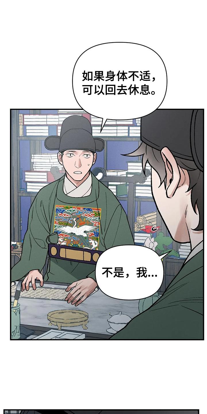 第56章：好想念2