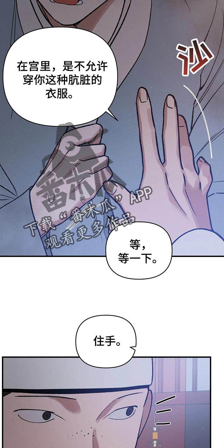 第23章：圣旨3