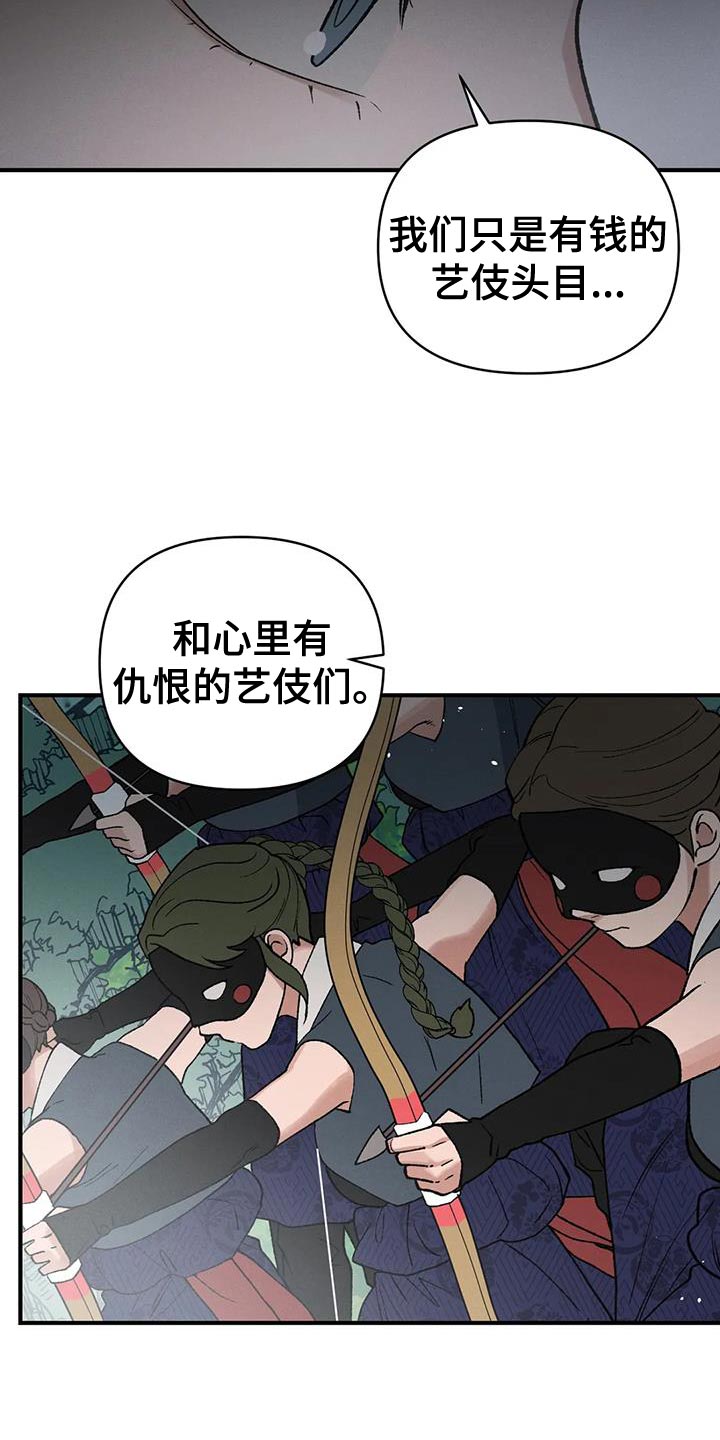 第60章：爱惜他的人1