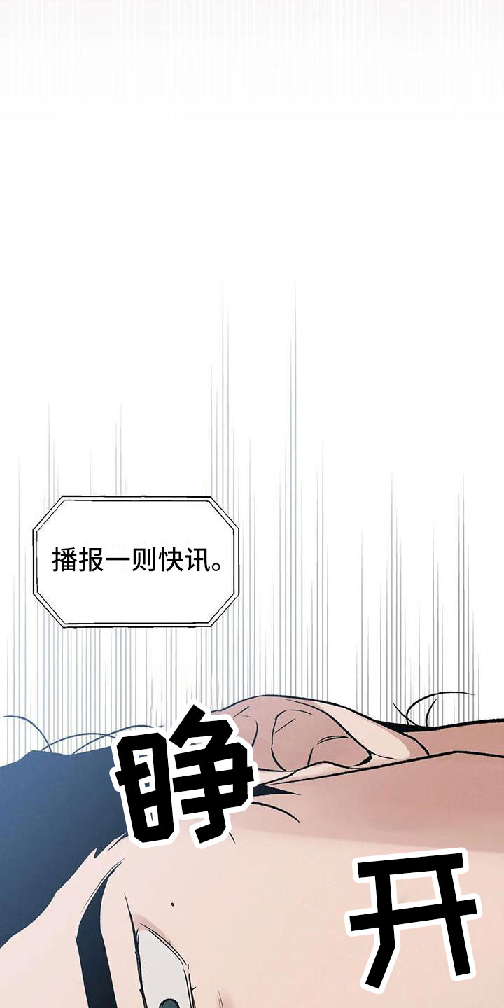 第3章：真正的价格2