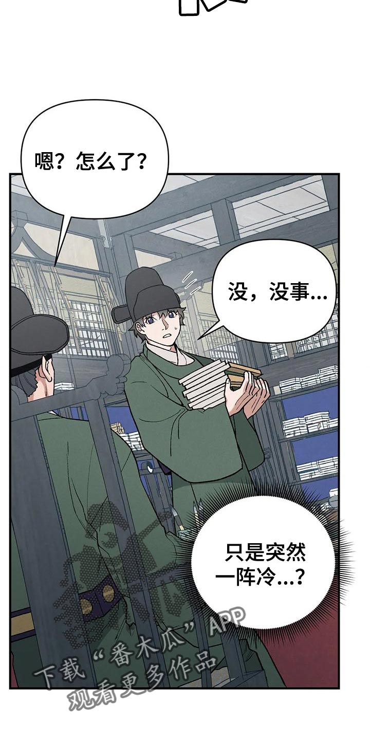 第56章：好想念1