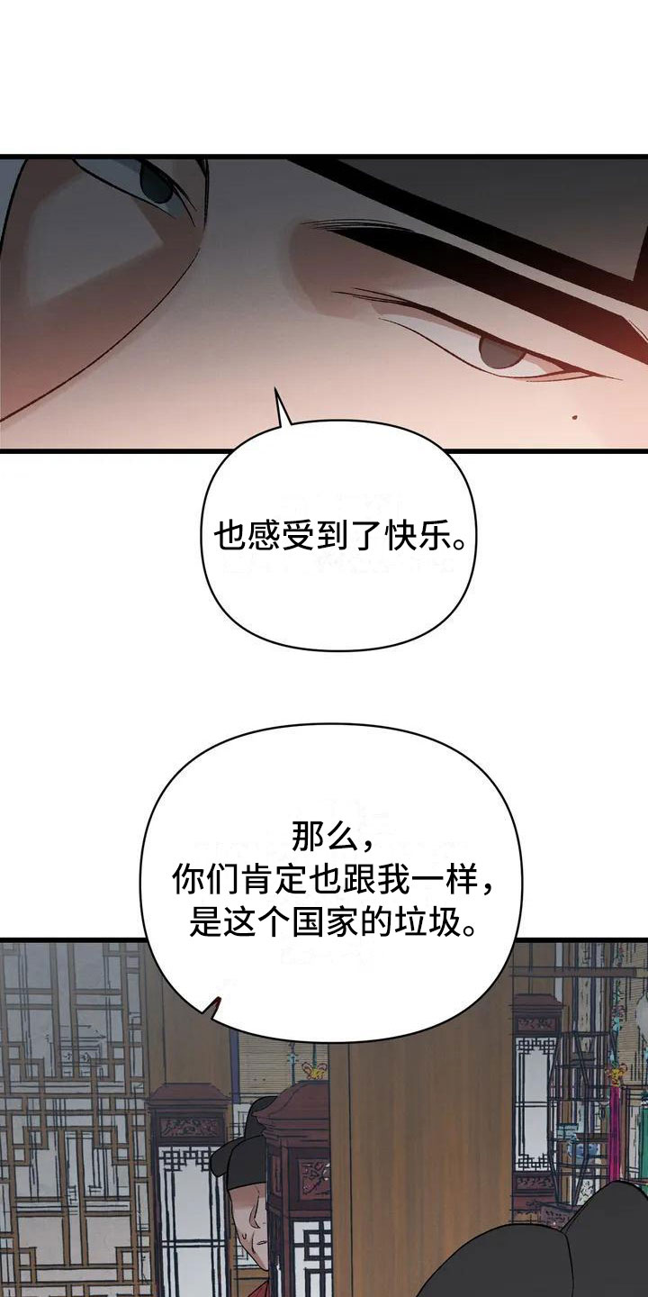 第2章：最底层的4