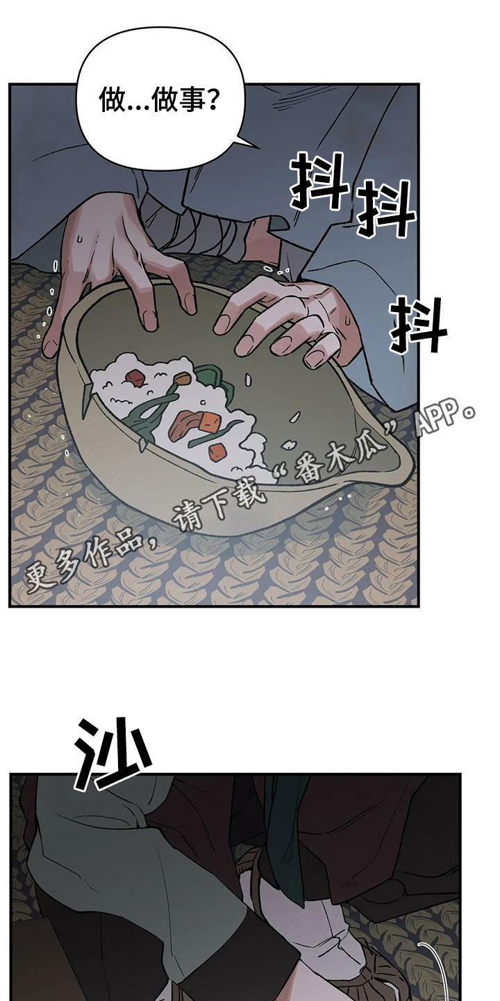 第19章：命运0