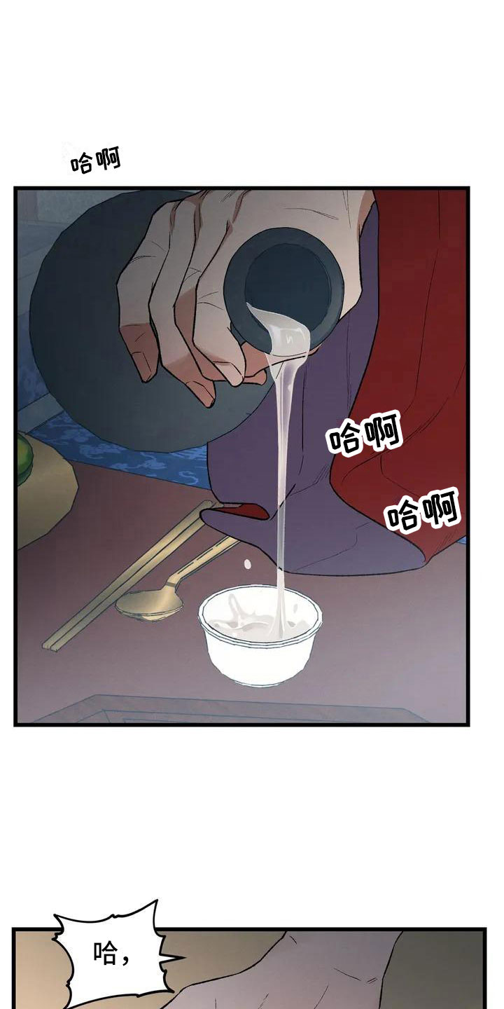第1章：最顶端的4