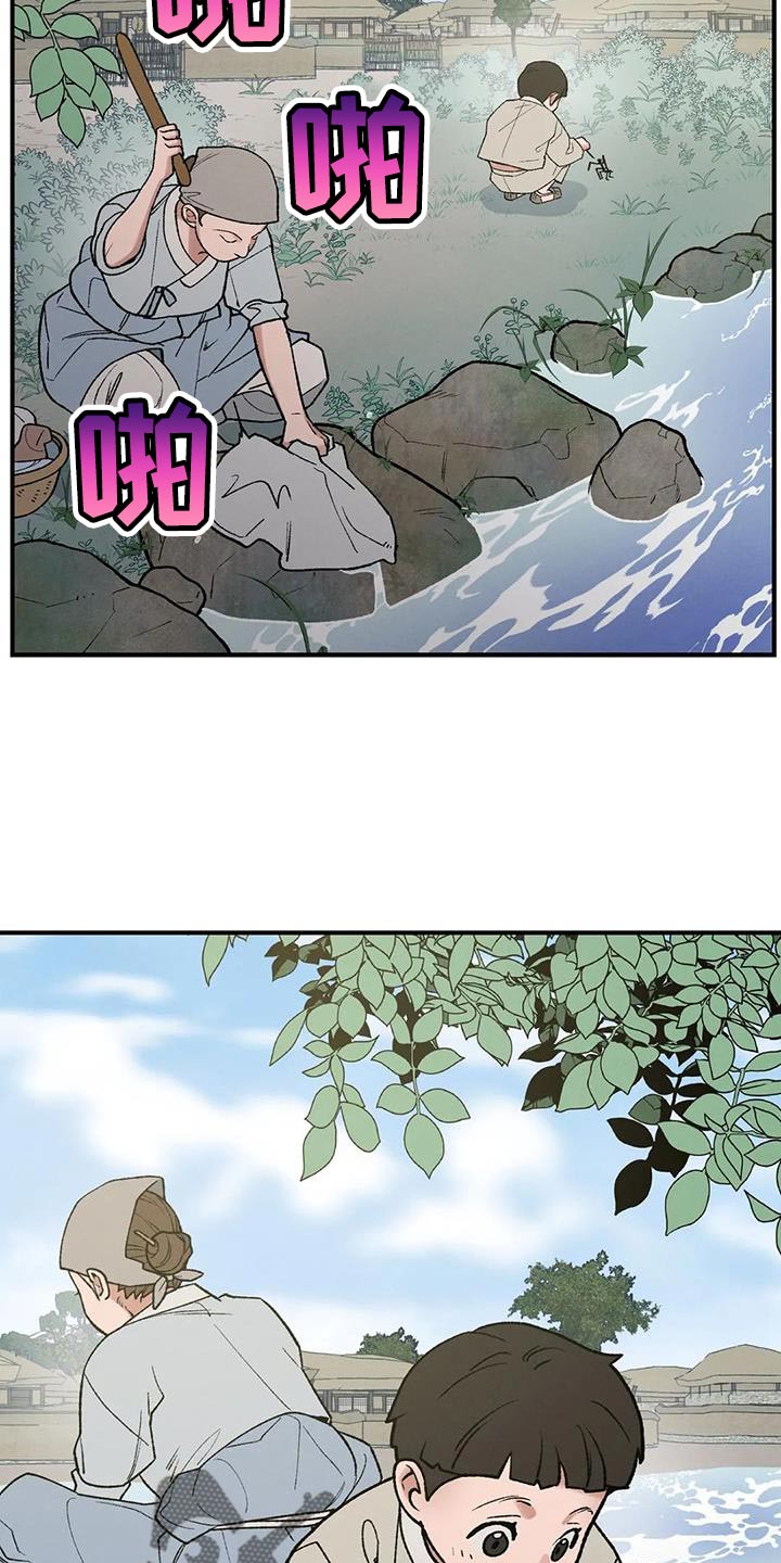 第53章：我来带路2