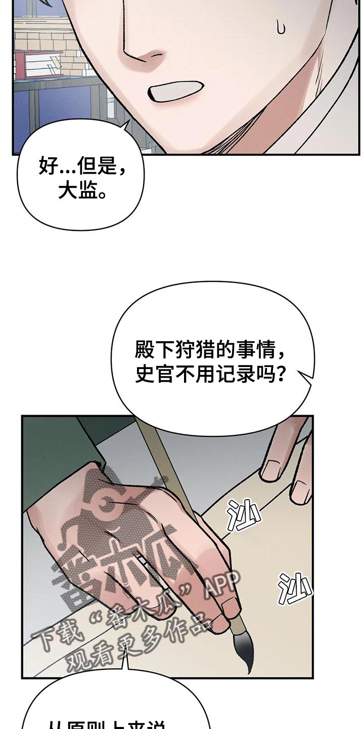 第56章：好想念4
