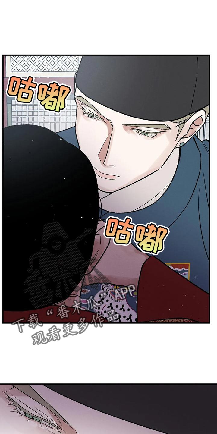 第38章：会受伤0