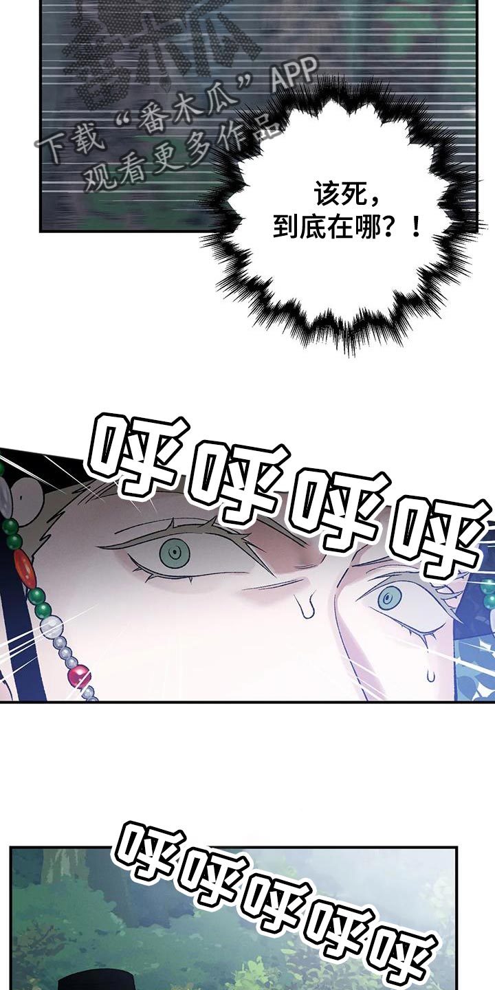 第59章：新娘面具1