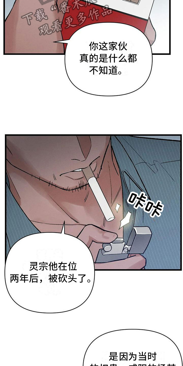 第4章：奇幻的缘由0