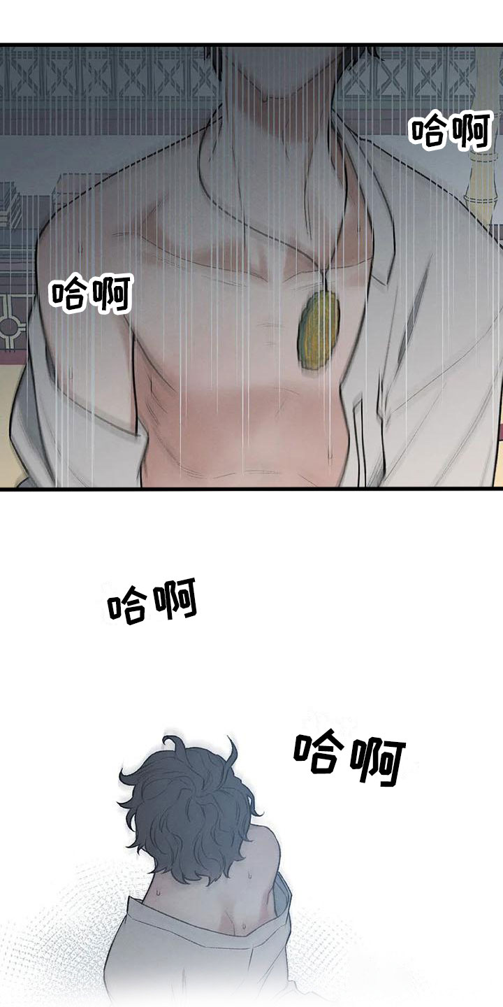 第3章：真正的价格0