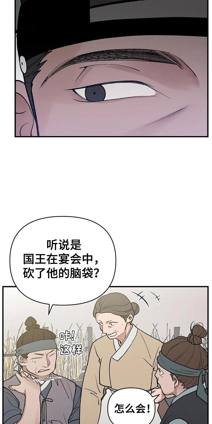 第49章：陋习1