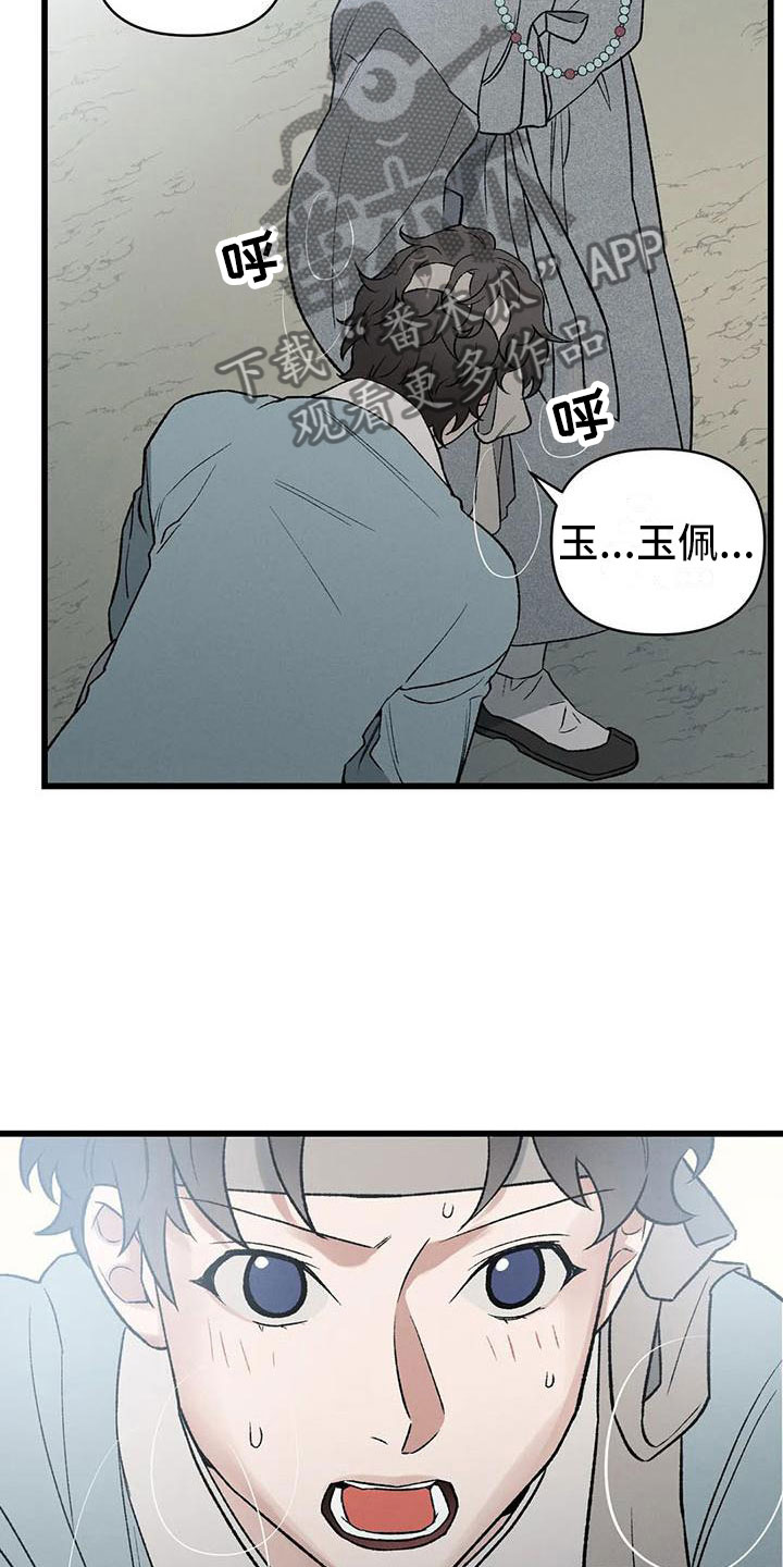 第7章：突然出现3