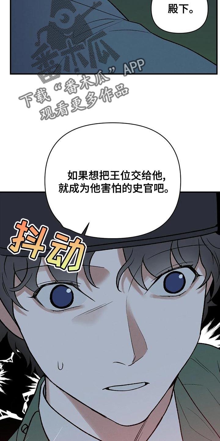 第34章：谋反1