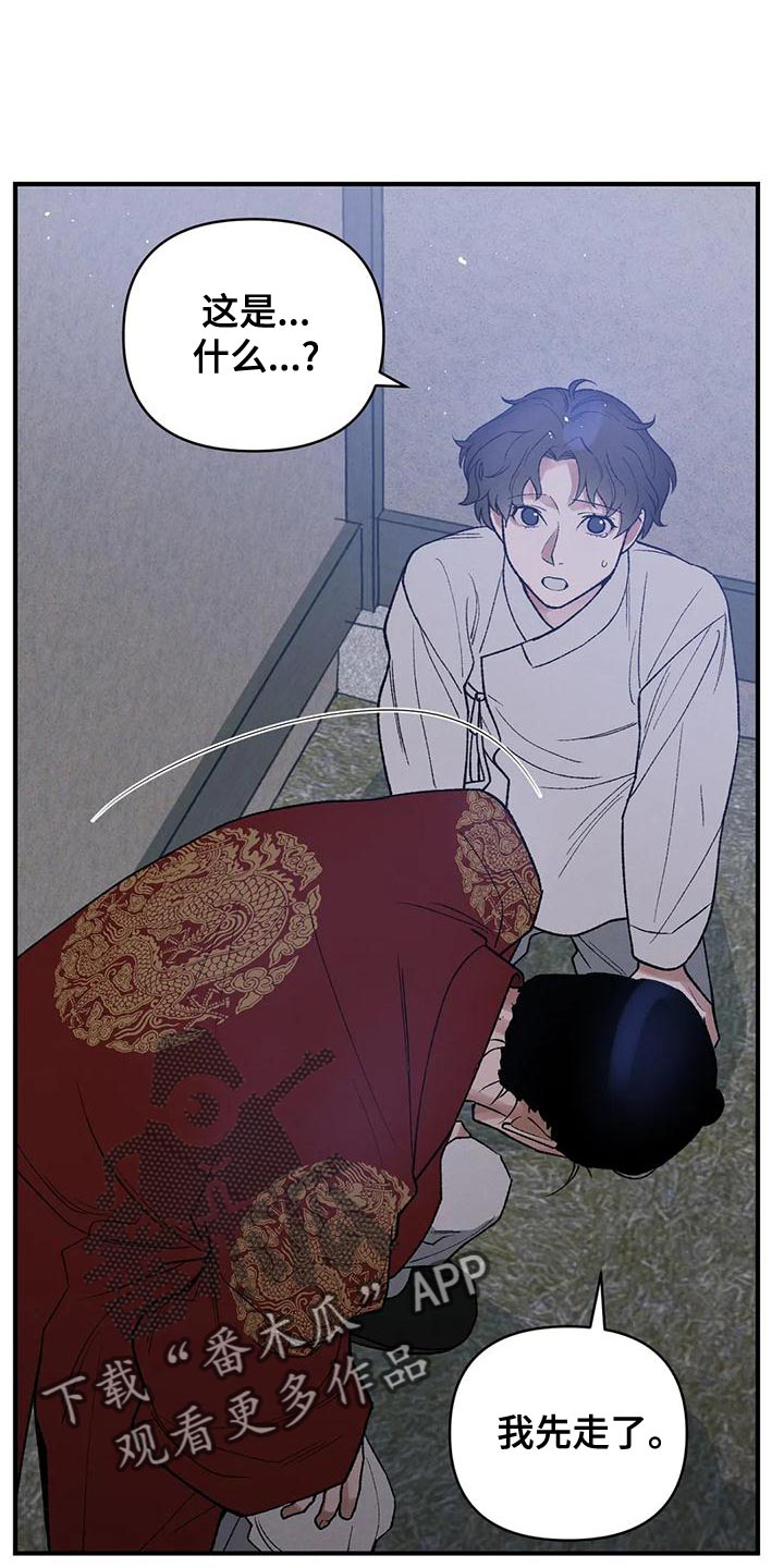 第40章：变成一个疯子0