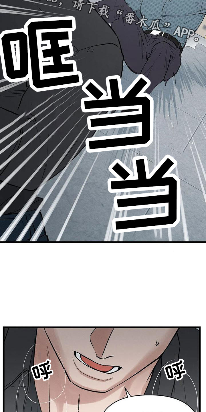 第4章：奇幻的缘由4