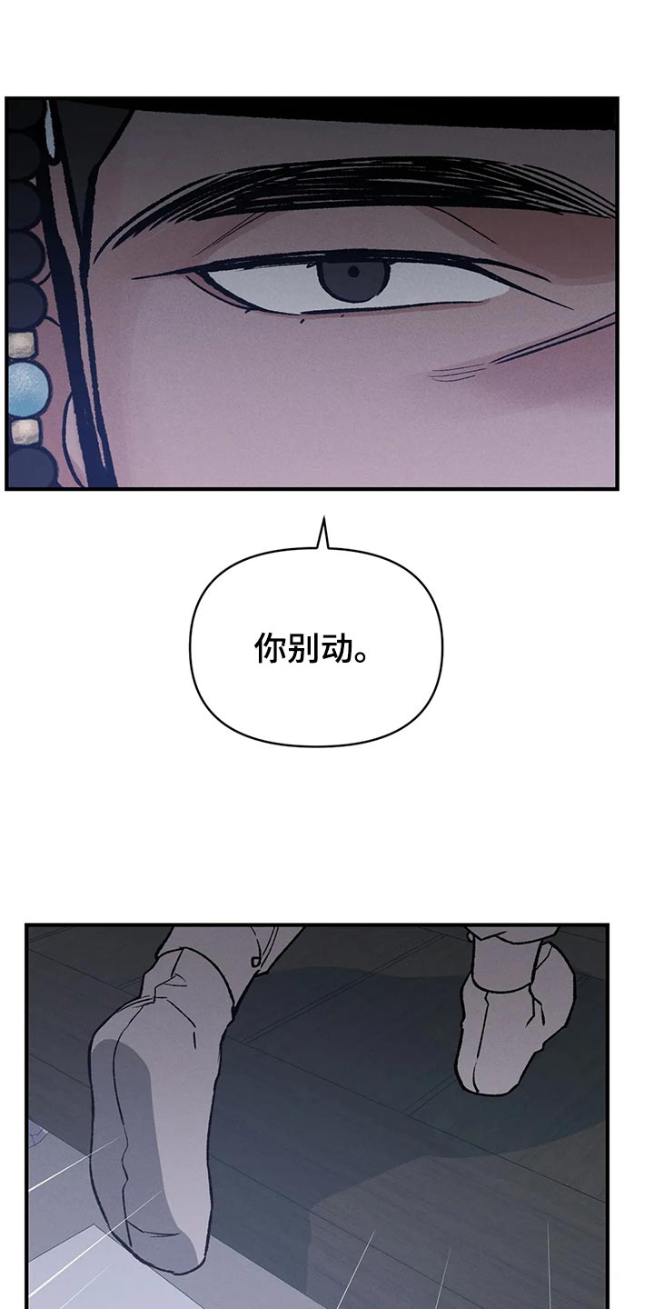 第28章：请安1