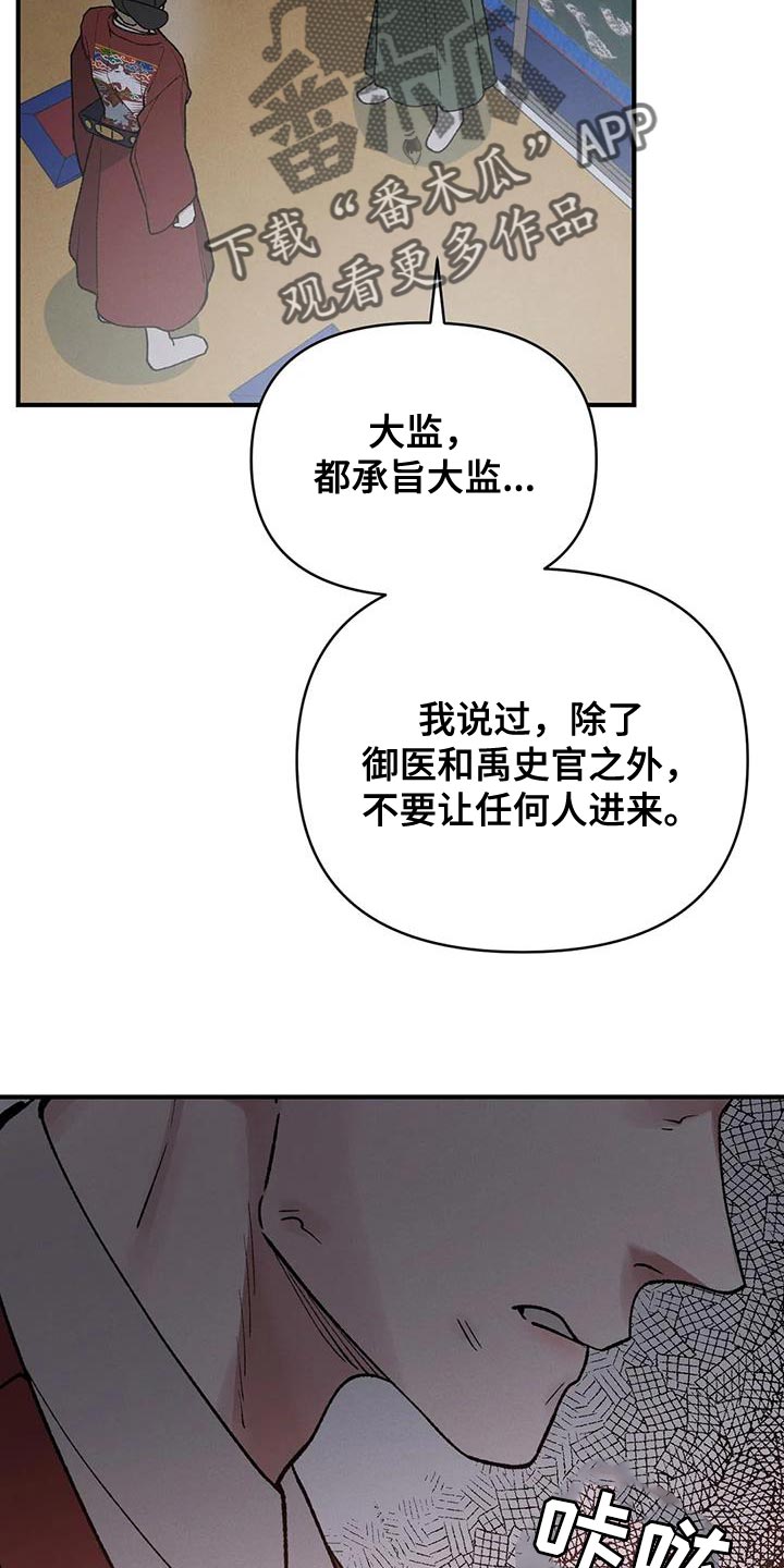 第62章：悲惨的人（第一季完结）1