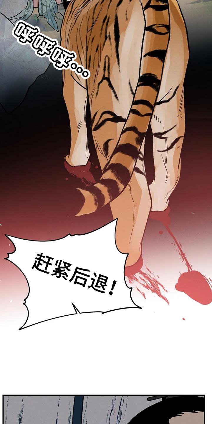 第55章：不想这样活下来2