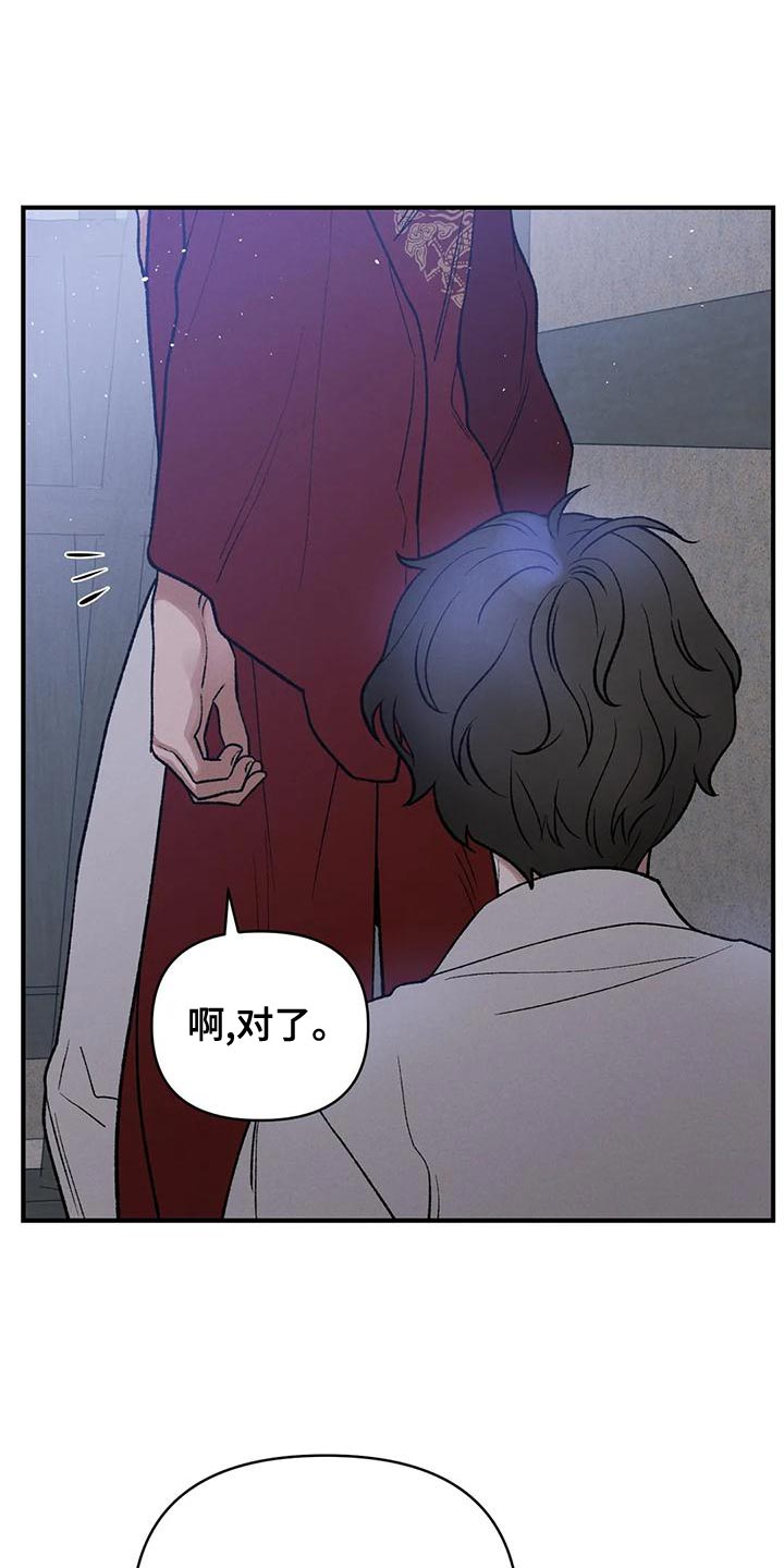 第40章：变成一个疯子1
