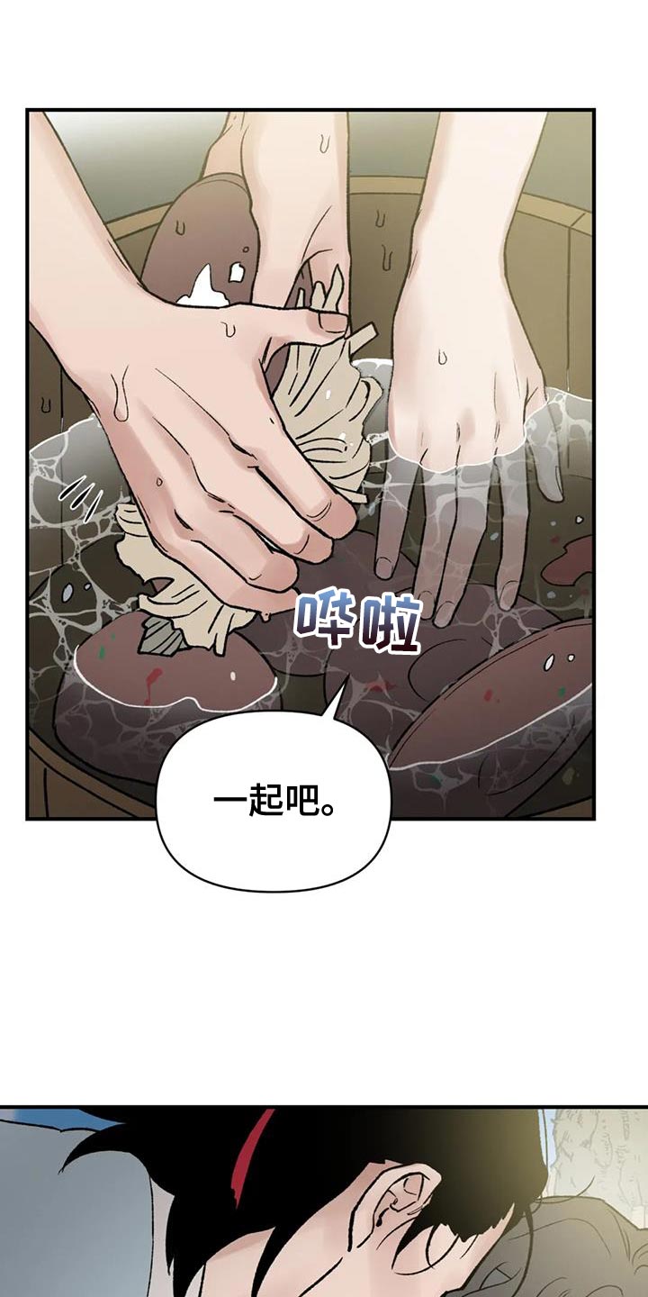 第80章：【第二季】我会慢慢过去0
