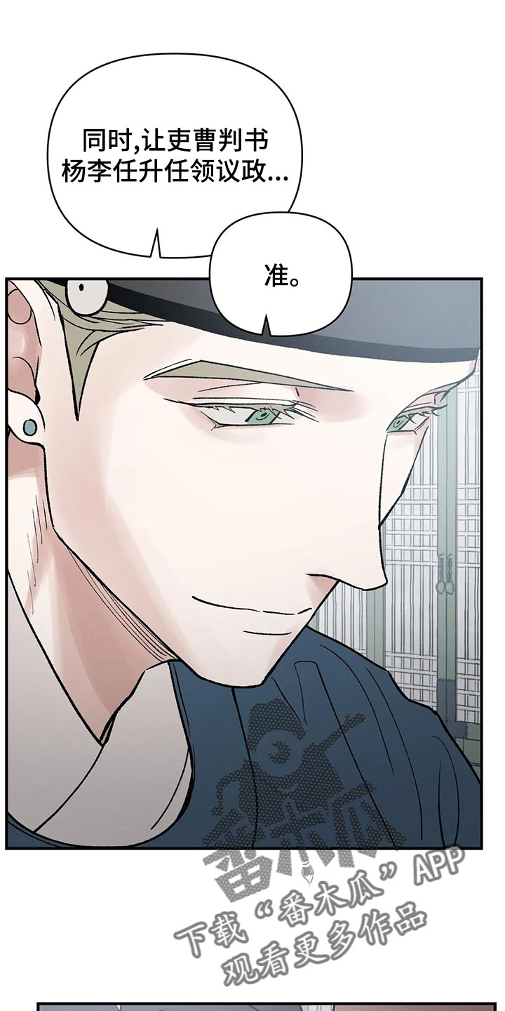 第30章：你为什么会在这0