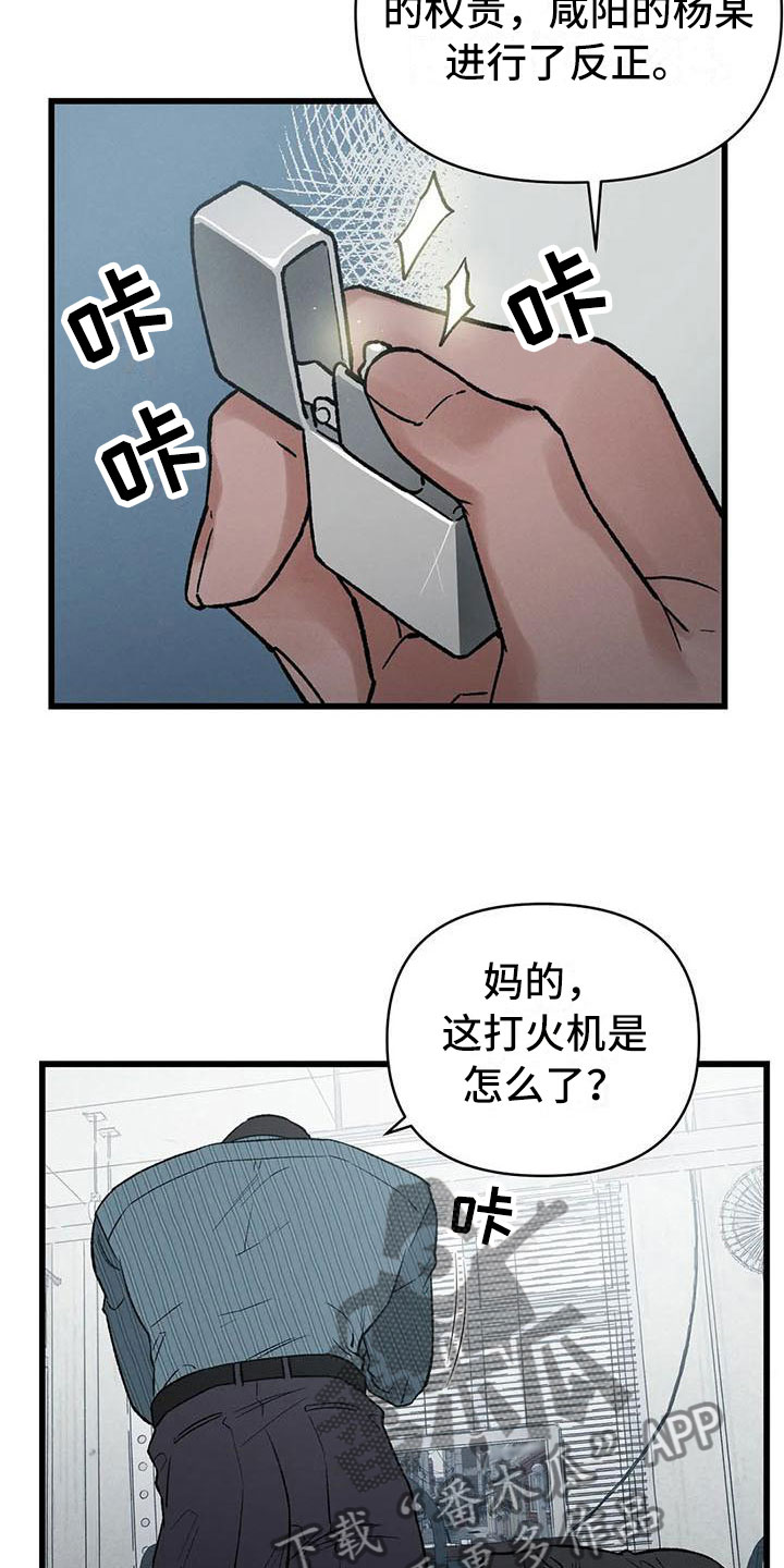 第4章：奇幻的缘由1