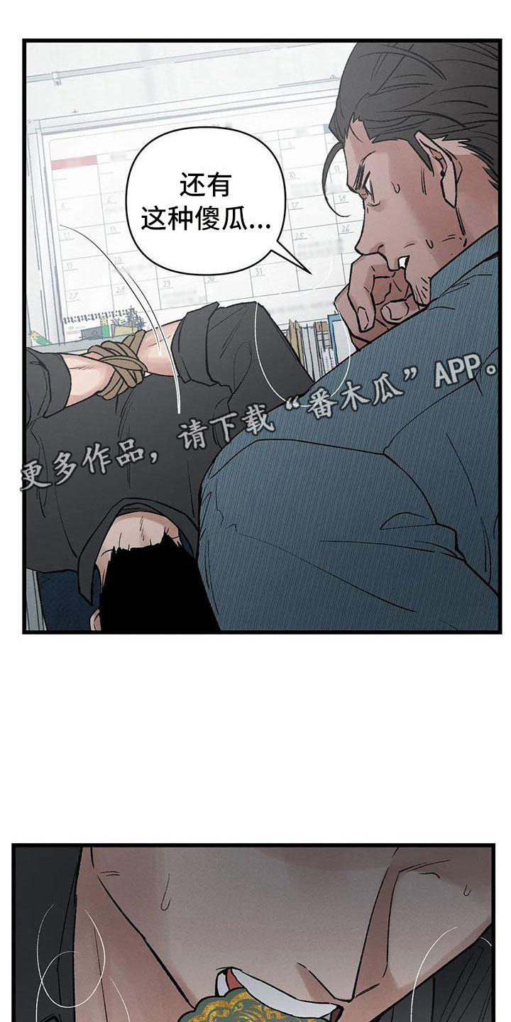第5章：穿越了？！0