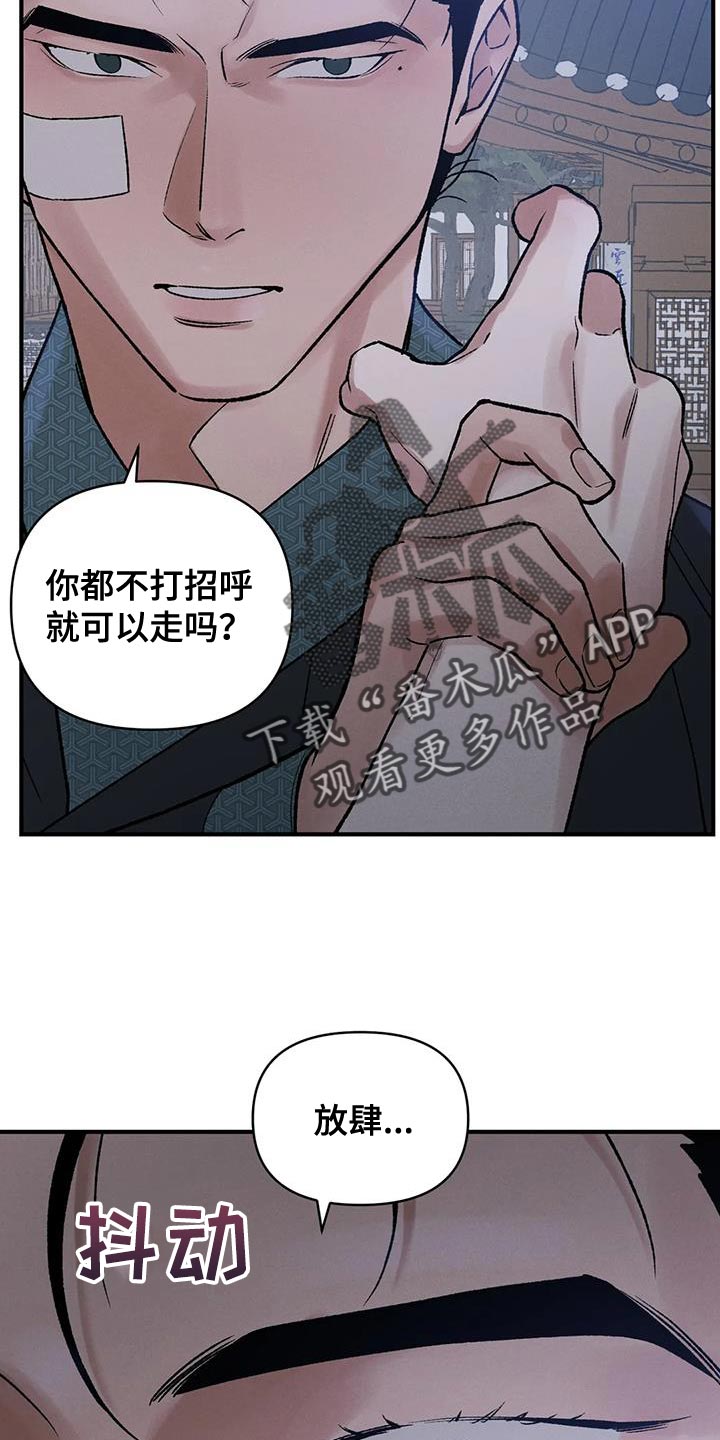 第66章：【第二季】会后悔的1