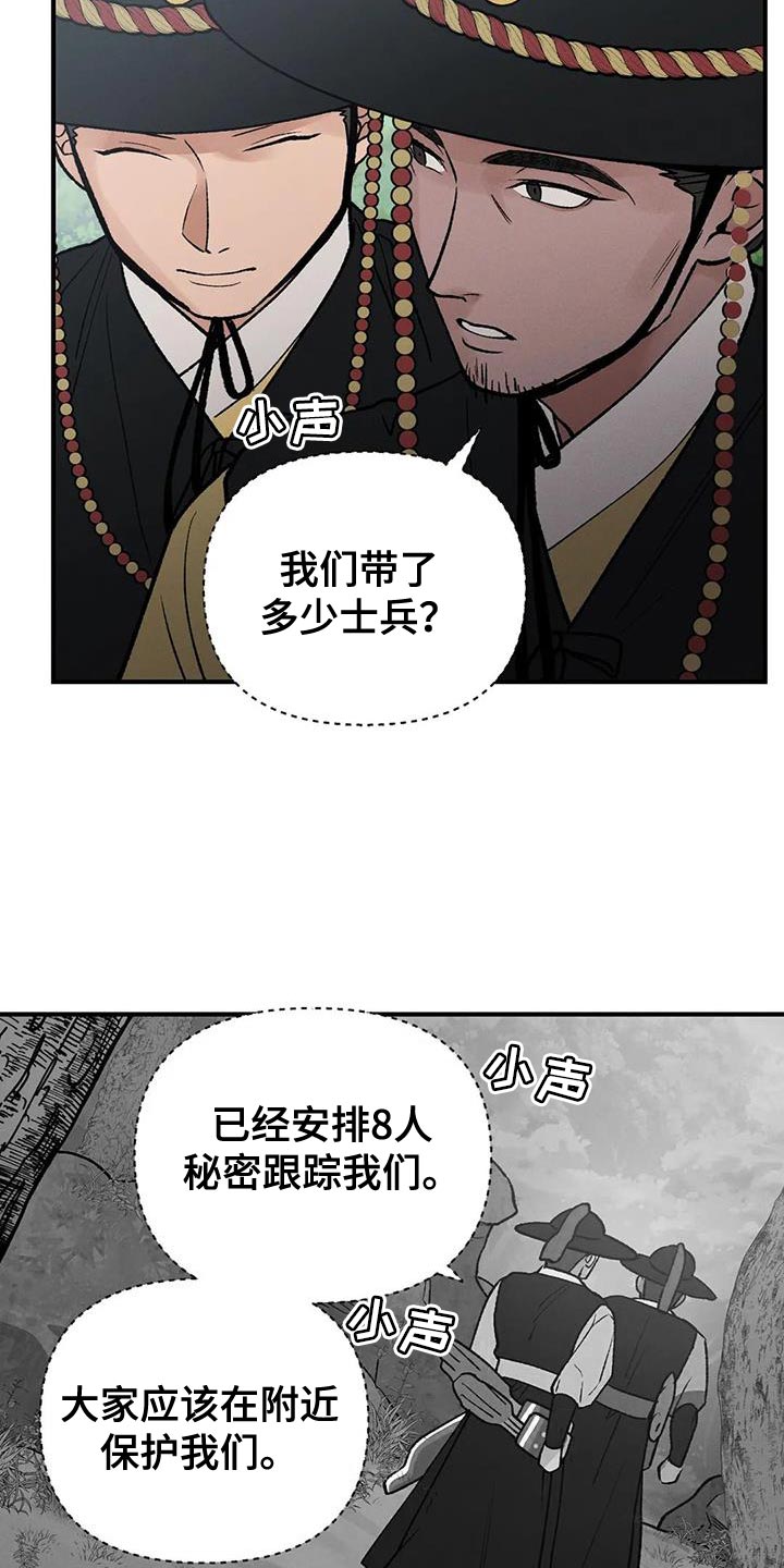 第54章：请你多保重1
