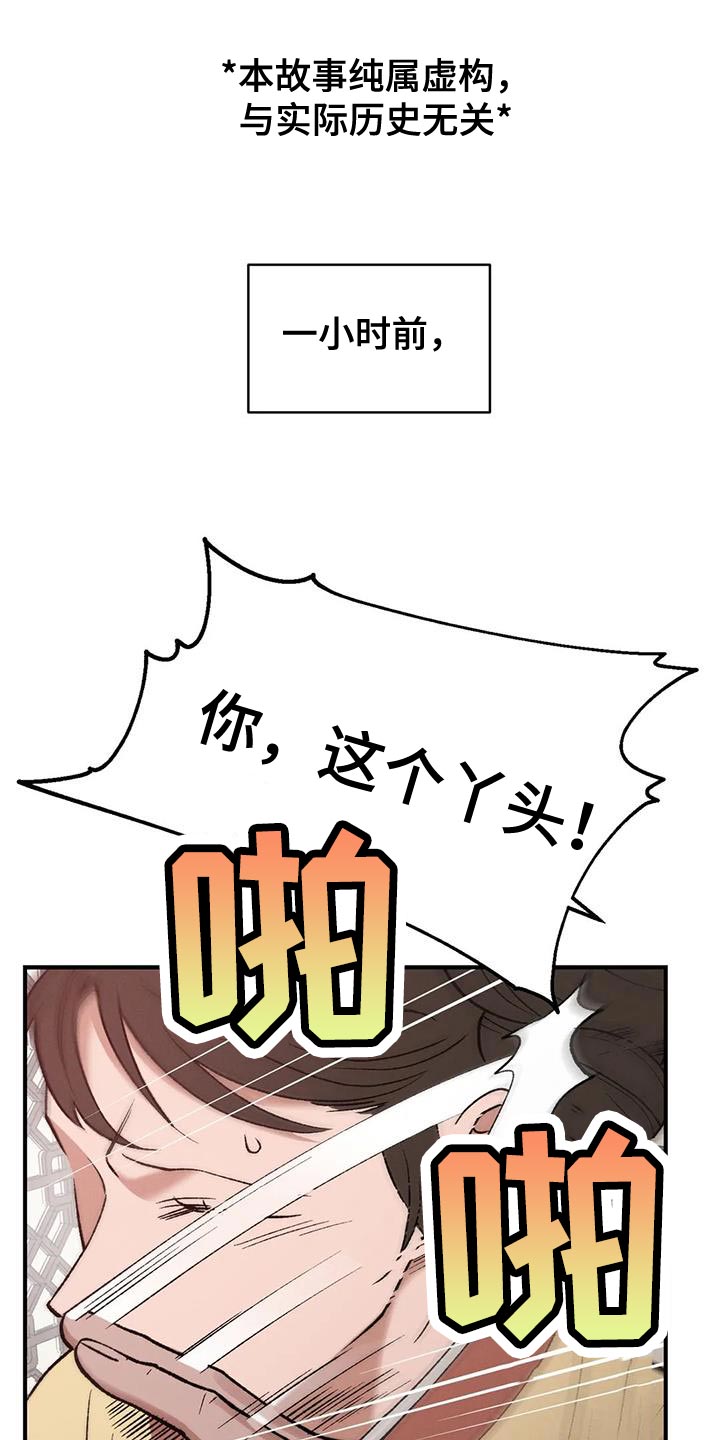 第57章：怎么保护他0