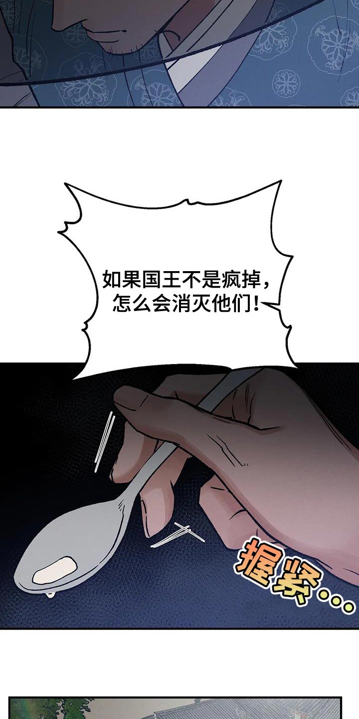 第49章：陋习4