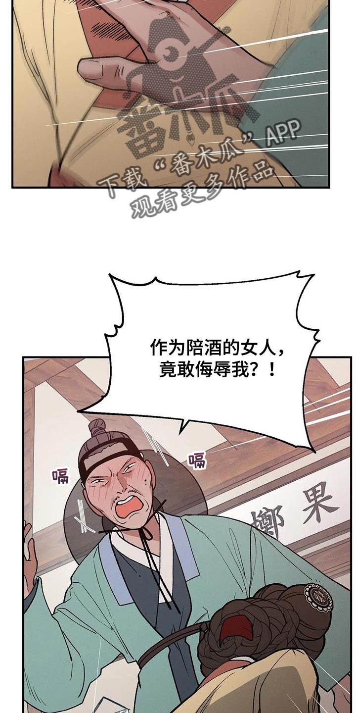 第57章：怎么保护他1