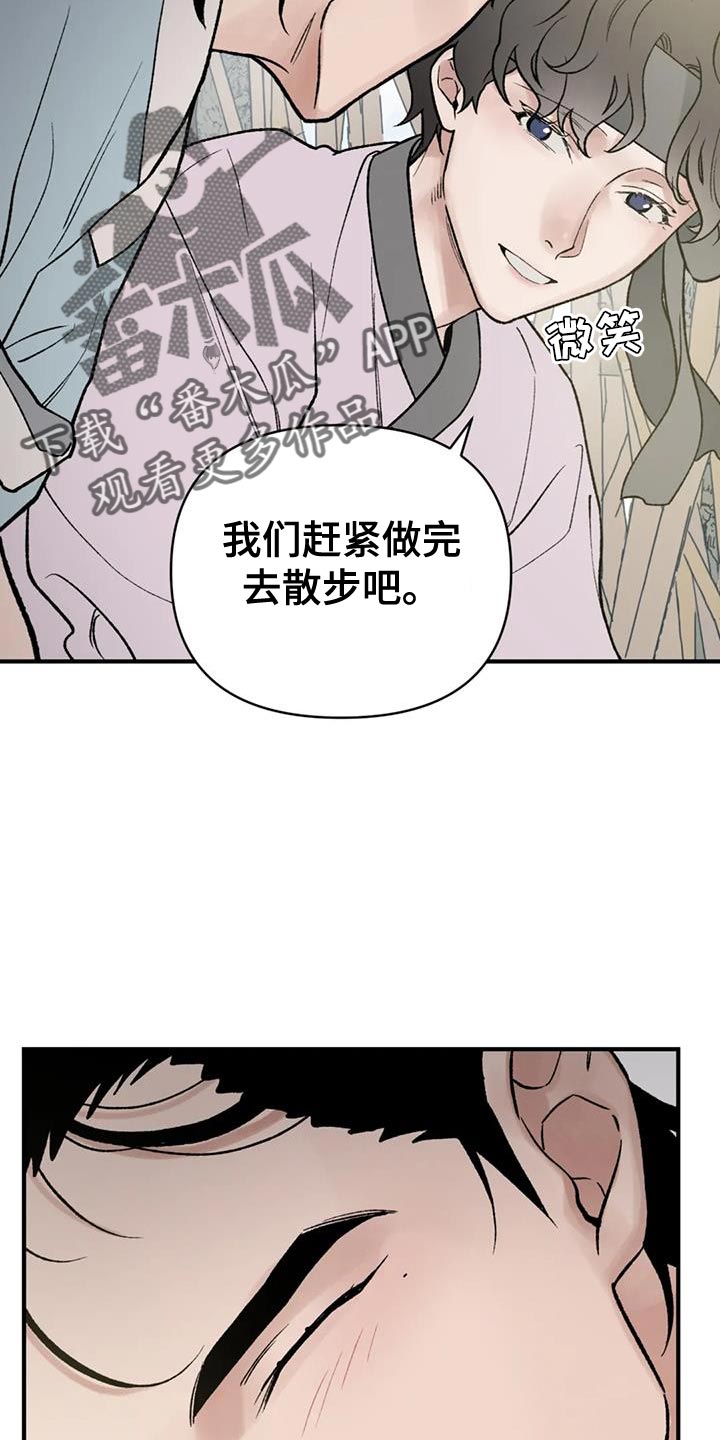 第80章：【第二季】我会慢慢过去1