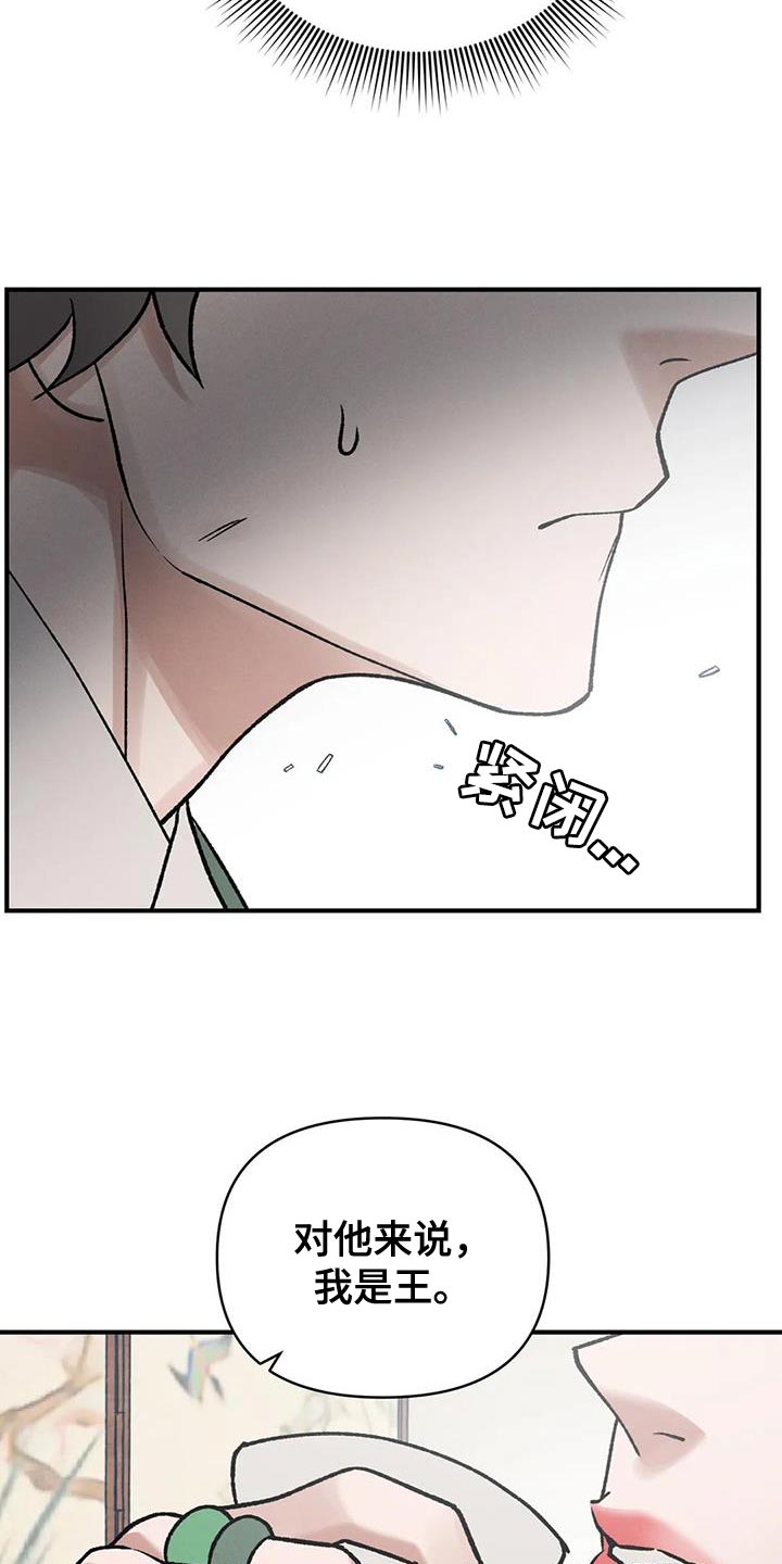 第58章：我要保护你3