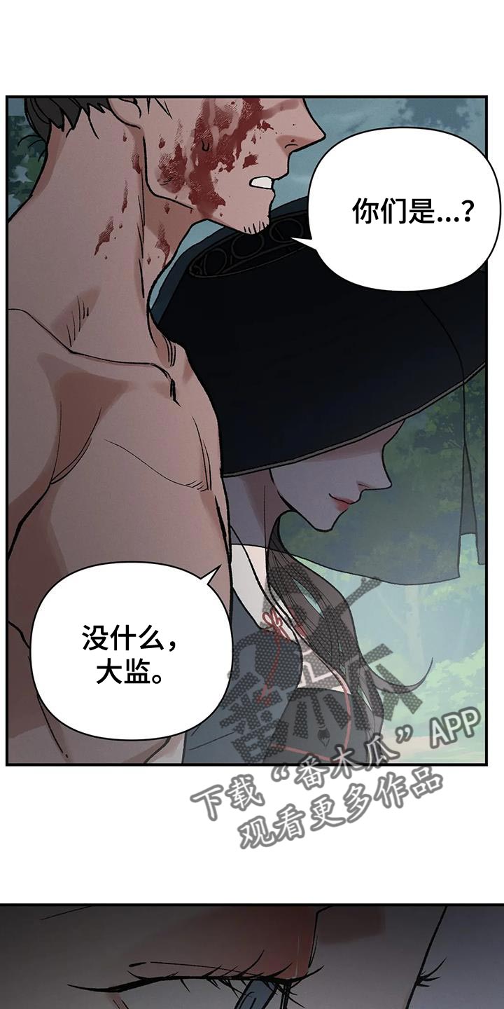 第60章：爱惜他的人0