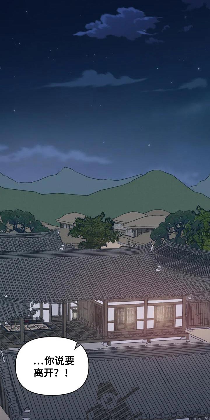 第75章：【第二季】无论是哪里都可以0