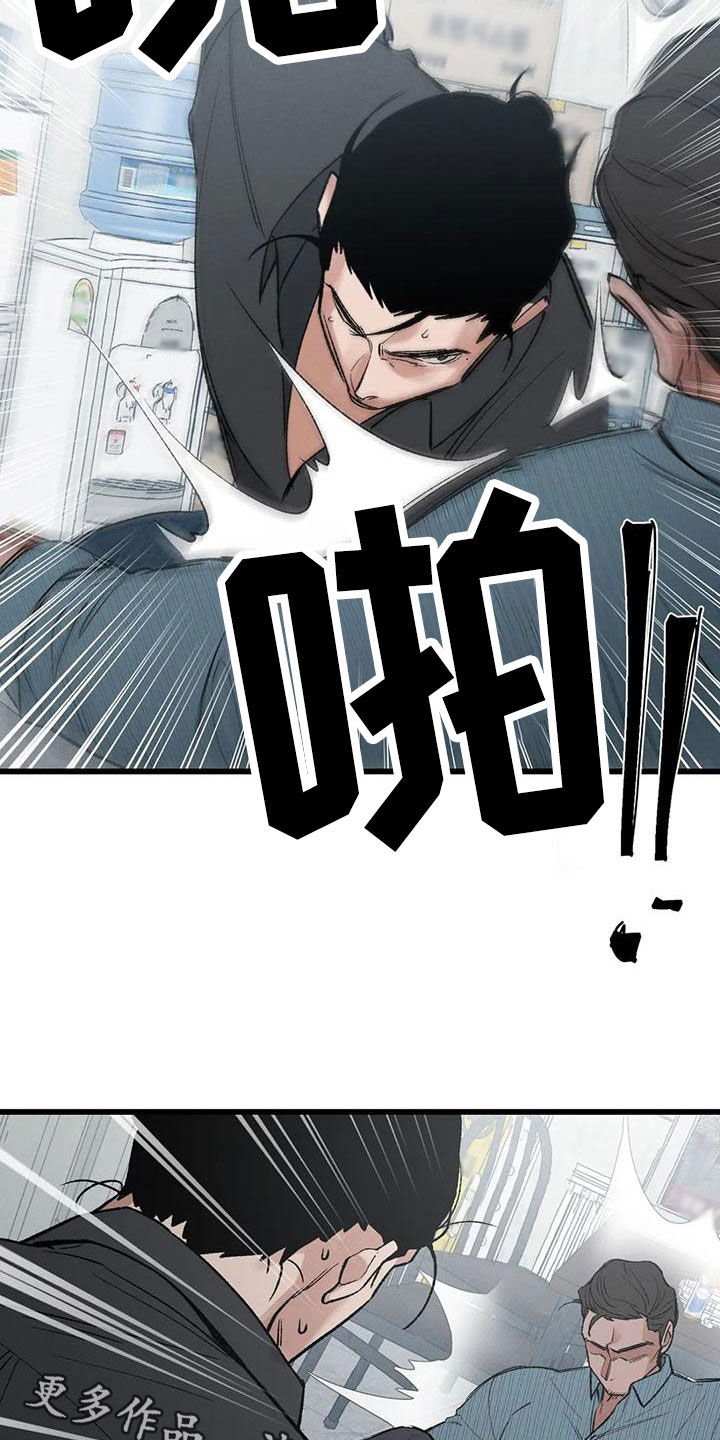第4章：奇幻的缘由3
