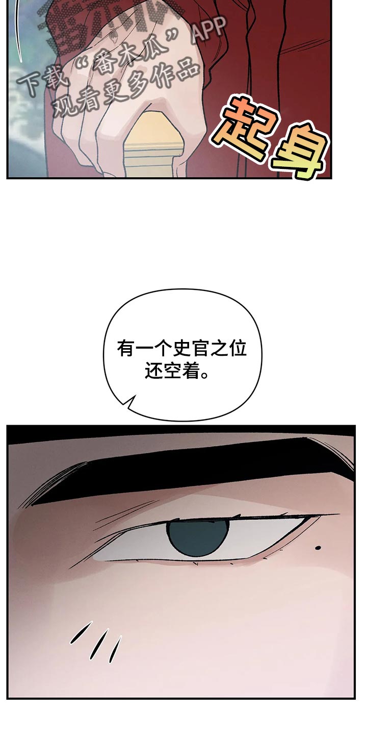第30章：你为什么会在这4