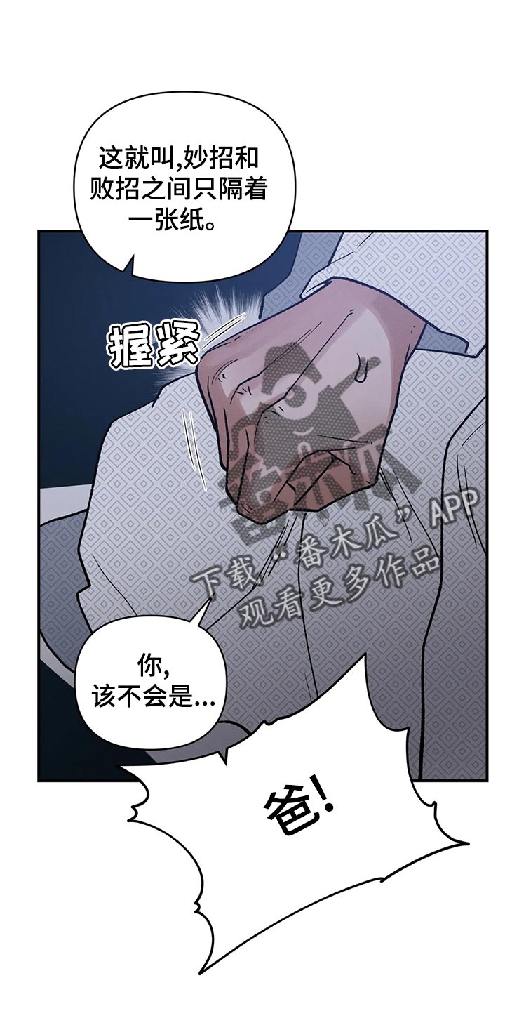 第28章：请安0