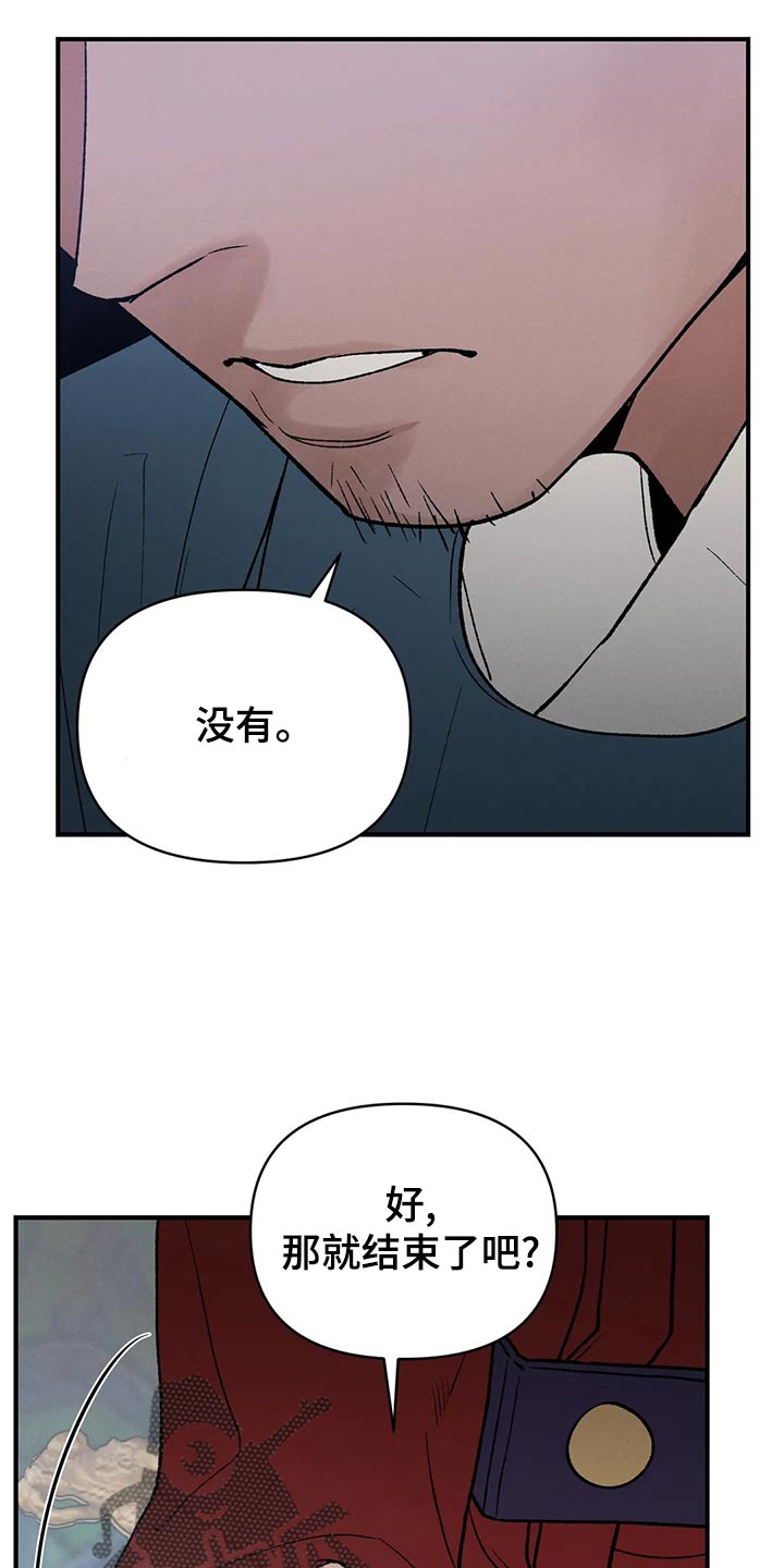 第30章：你为什么会在这3