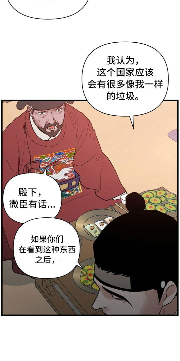第2章：最底层的3