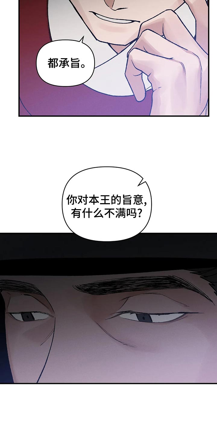 第30章：你为什么会在这2