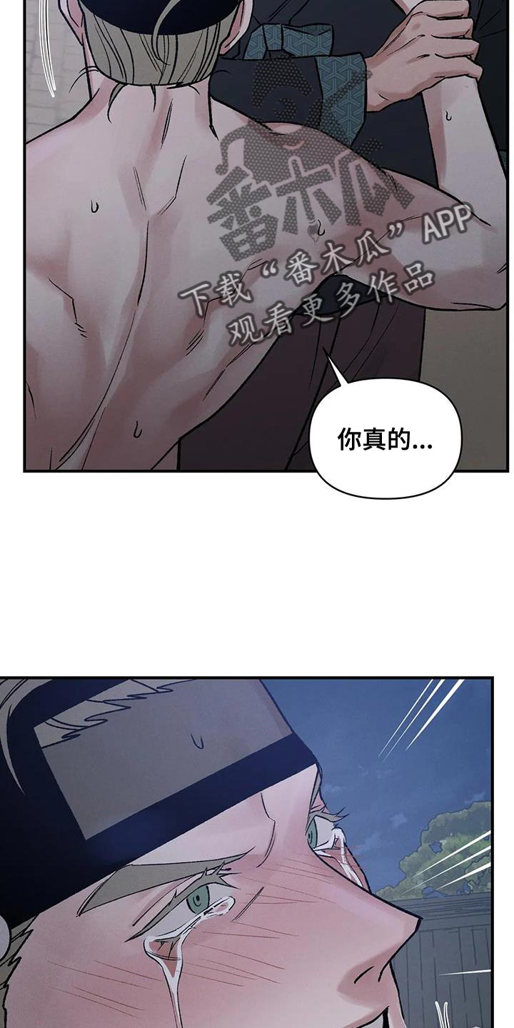 第66章：【第二季】会后悔的4