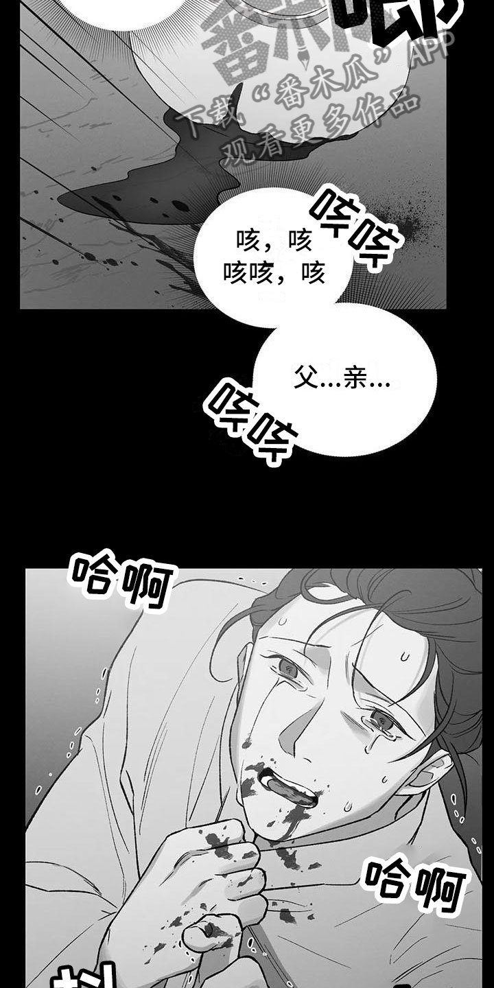 第10章：宫里来人4