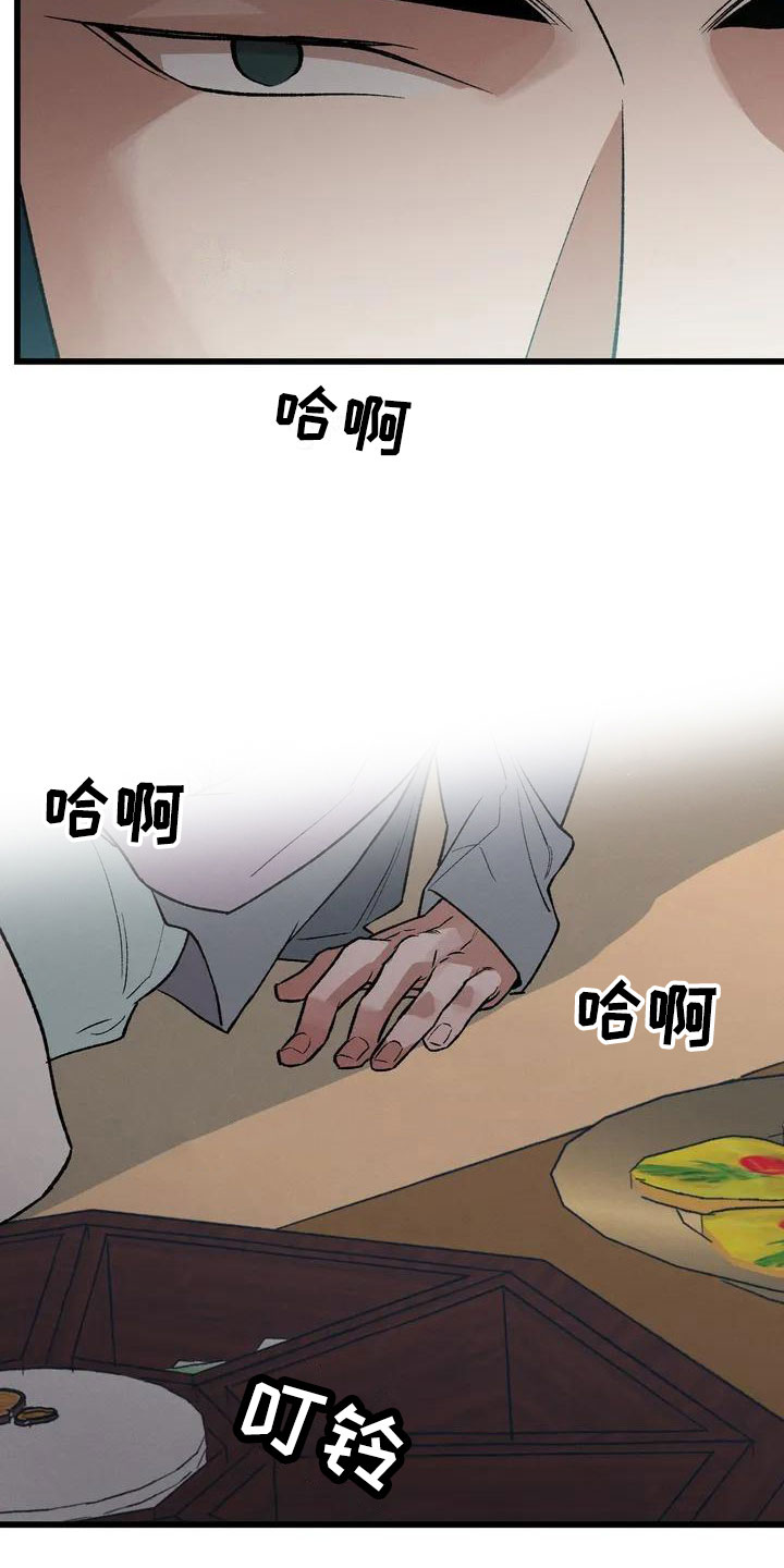 第1章：最顶端的3