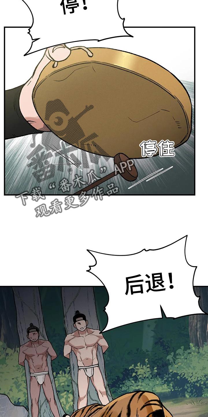第55章：不想这样活下来1