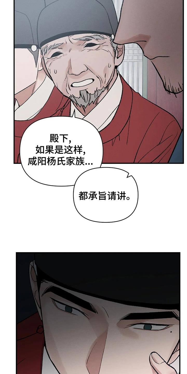 第30章：你为什么会在这1
